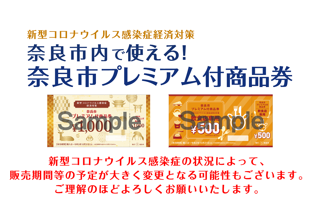 お知らせ 奈良市高の原のフレンチレストラン パザパ